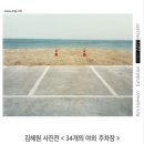 김혜원 카카오 검색결과