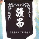 김정조