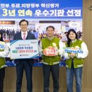 혁신3로 이미지