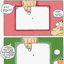 광수생각 이미지