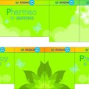 동창약국 이미지