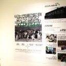 초록지구방위대 이미지