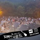 경북외국어고등학교