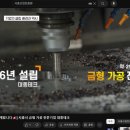 대종기업