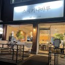 굴포천역 이미지