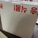 떡볶이샵 밀키트 (보통라떼, 로제프레소, 짜장마끼야토)