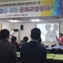 한국인성문화원