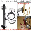 물통 거치대 사실분 계신가요?? 이미지