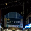 삼일여행