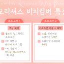 아름다운여행사 이미지