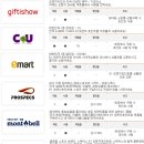 이마트프로스펙스 이미지