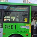 경희대 한방소아과 비염 성장 한약 지은 후기
