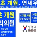 이원우내과의원 이미지