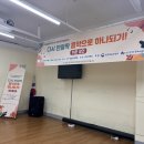 나주중앙요양병원 이미지