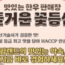 (주)안성목장 이미지