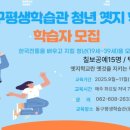 옛지