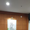 대전. 충남 충열회 송년의 밤 이미지