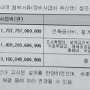 한남역 이미지