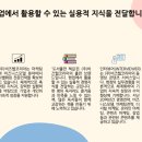 주식회사 멀티캠퍼스 이미지
