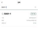 수원-1740 티스토리