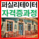 제이에스파트너스 이미지