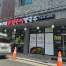 돌미나리칼국수 이미지