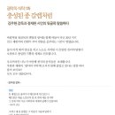 광야의식탁 이미지