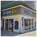 전담GATE탄현점