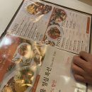 로제레스토랑 | [함박마을동래점] 온천장맛집 패밀리레스토랑 수제 함박과 로제파스타 솔직후기