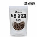 조은약초 이미지