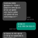 신나라건강세상 | 병원후기쓰고MRI촬영권당첨!!!