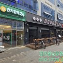 아라캐롬클럽당구장 네이버블로그