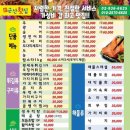 신군산식당 네이버블로그