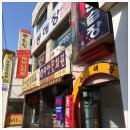 동해장 여관 이미지