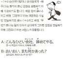 오하요 - 남구 | 오하요