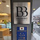 뚝섬한강공원-56 | 자양동빵집 추천 제과제빵명인 뚝섬빵집 브레드팩토리빵야