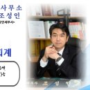 성인세무회계