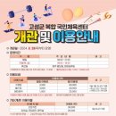 토성면            행정복지센터 이미지