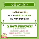 (주)보락 이미지