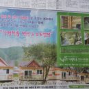 천룡펜션 이미지