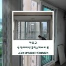 삼성아파트_동 이미지