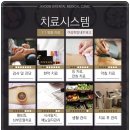 내강한의원 이미지