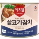 영일만상사