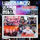 스튜디오안녕나츠 이미지