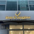 송파 위례 수제 두바이초콜릿 마카롱 맛집 맘앤도터