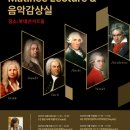 한계울경로당 | 🎬 “청력을 잃은 순간, 그는 음악을 더 멀리 들었다”