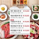 갈비도락서오릉점