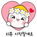 마리나무주