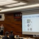 고도정보통신 이미지