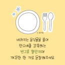 국제그릇